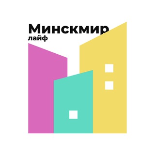 Telegram profile photo for МИНСК МИР - MINSK WORLD