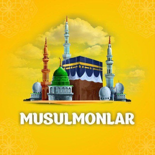 Telegram profile photo for Musulmonlar
