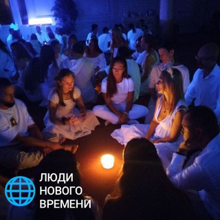 Telegram group profile photo for 🌐ТАНТРА НОВОГО ВРЕМЕНИ. Екатеринбург.