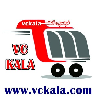 Telegram profile photo for فروشگاه صابری ( بک لایت) Vckala.com
