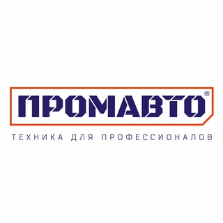 Telegram profile photo for Завод ПРОМАВТО | спецтехника | фургоны