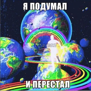 Telegram profile photo for Безназванное