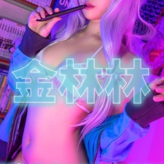 Telegram profile photo for 东南亚💎柬埔寨会所💎西港外送。金林林