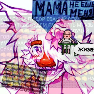 Telegram profile photo for קאָקסאַקער שטינקען טאָפפוקס