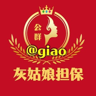 Telegram profile photo for 公群3578小黄鸭单骰手摇群
