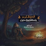 Telegram profile photo for گروه تبلیغات و سین اخلاقی