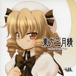 Telegram profile photo for Luna Child