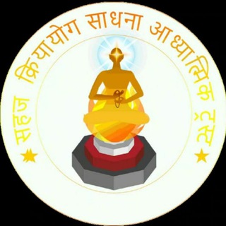 Telegram profile photo for Sahaj Kriyayog Sadhna Adhyatmik Trust
