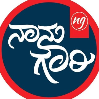 Telegram profile photo for Naanu Gauri Kannada News