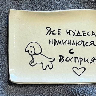 Telegram profile photo for Sknaty.ceramics