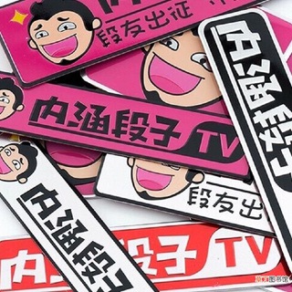 Telegram profile photo for TG内涵段子/搞笑吃瓜