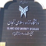 Telegram profile photo for دانشگاه زنجان