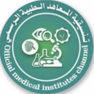 Telegram profile photo for قناة خريجي المعاهد الطبية دفعة 23