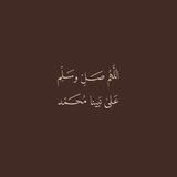 Telegram profile photo for أثرٌ يبقى🕊️
