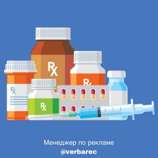 Telegram profile photo for Медицинская Литература | Студенты