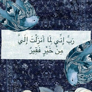 Telegram profile photo for "آمِنون"
