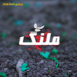 Telegram profile photo for حافظ ملنګ ډیزاینر 💻