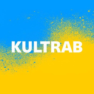 Telegram profile photo for КУЛЬТРАБ
