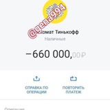 Telegram profile photo for Срываем куш💰