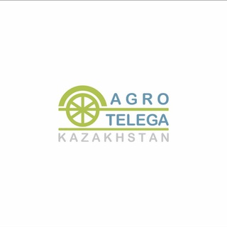 Telegram profile photo for АгроТелега Казахстан