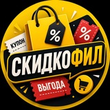 Telegram profile photo for Скидкофил