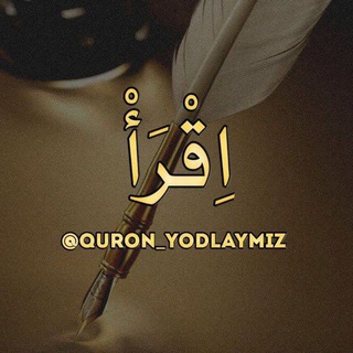 Telegram profile photo for Qur'on Yodlaymiz