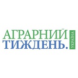 Telegram profile photo for Аграрний тиждень. Украïна: бізнес, новини, інновації