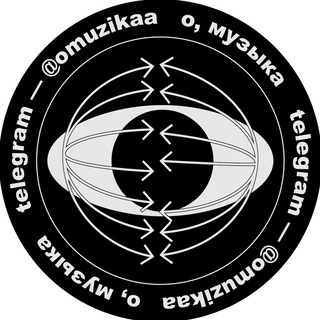 Telegram profile photo for О, Музыка.