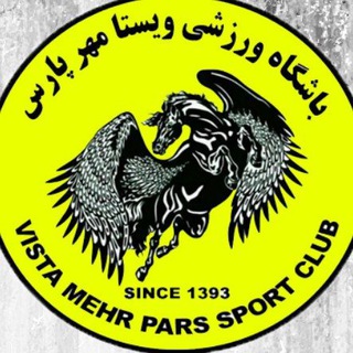 Telegram profile photo for ویستامهرپارس(محمدشهر)