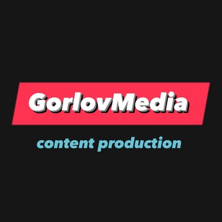Telegram profile photo for Gorlov Media х Event GO agency