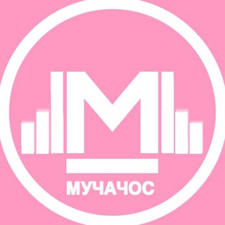 Telegram profile photo for МУЧАЧОС