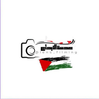 Telegram profile photo for عدسةْ الإبدَا؏📸