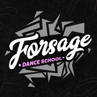Telegram profile photo for Школа танцев ФОРСАЖ