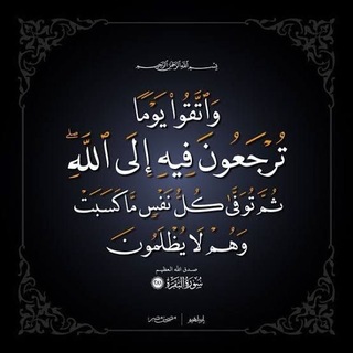 Telegram profile photo for لعلها شافعه