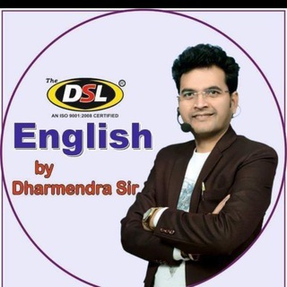 Telegram profile photo for DSL English by Dharmendra sir