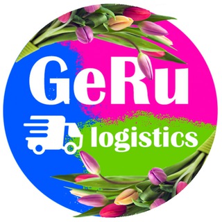 Telegram profile photo for GeRu logistics ππ£ΠΠΠΠ Π«Π’Π«π£π
