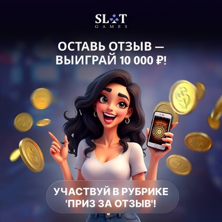 Telegram profile photo for TTR casino регистрация