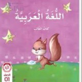 Telegram profile photo for قناة المعلمة فاطمة الشحي💞