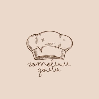 Telegram profile photo for Gotovim_Vmeste👩🍳