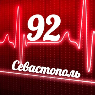 Telegram profile photo for Мониторинг 92 Севастополь