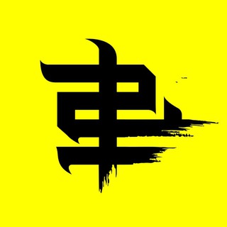 Telegram profile photo for Bass2Face | Party | Vietnam🇻🇳