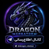 Telegram profile photo for اطلاع رسانی رباتساز دراگون کریتور
