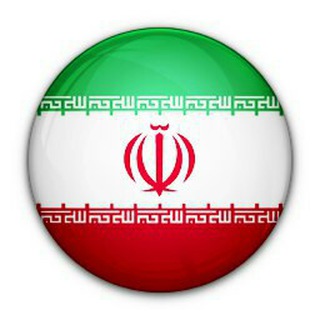 Telegram profile photo for پروکسی اینترنت ملی ایران