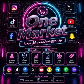 Telegram profile photo for One Market