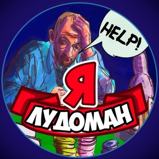 Telegram profile photo for 🎰Ошалевшие Лудики🎰