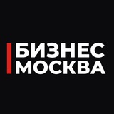 Telegram profile photo for Бизнес События Москва
