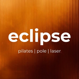 Telegram profile photo for eclipse | пилон, лазер, пилатес