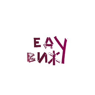 Telegram profile photo for еду, вижу