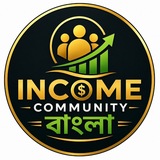 Telegram profile photo for 𝗜𝗻𝗰𝗼𝗺𝗲 𝗖𝗼𝗺𝗺𝘂𝗻𝗶𝘁𝘆 𝗕𝗮𝗻𝗴𝗹𝗮