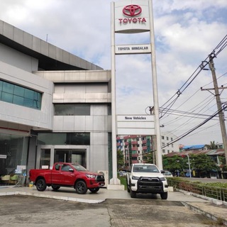 Telegram profile photo for Toyota Mingalar Yangon